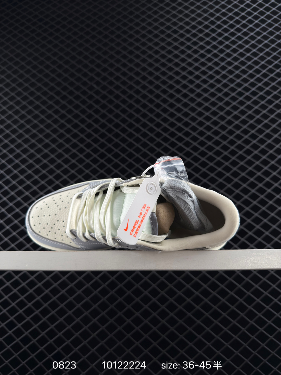 Travis Scott x Air Jordan 1 ” Reverse Mocha “